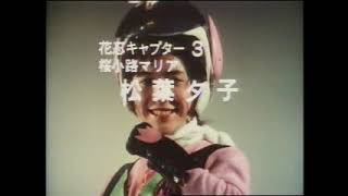 Download lagu 1976   Ninja Captor mp3