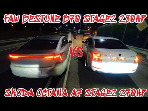 Thumbnail for ГОНКА!!! SKODA OCTAVIA A7 vs FAW BESTUNE B70 SEAT LEON vs CHANGAN LAMORE by Bestune