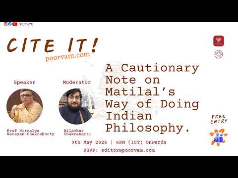 Prof. Nirmalya Narayan Chakraborty on Matilal & Indian Philosophy | Cite It by Poorvam