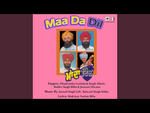 Maa Da Khayal