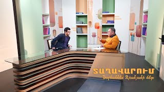 Կրթության և գիտության նոր ռազմավարություն. մաս 41-րդ