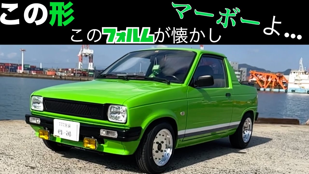 【SUZUKI】SUZUKIのマイティボーイ！遂にマー坊見参！！2024年5月最新