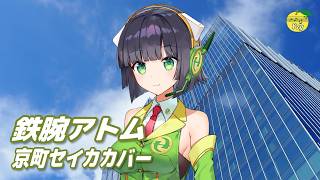 Thumbnail