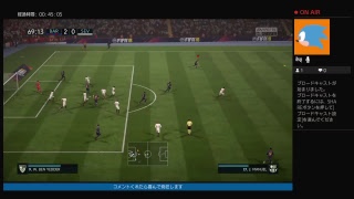 [FIFA18]16時まで暇だからだらだらやるだけ　あと改名した