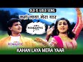 Kahan Laya Mera Yaar Mandakini Chunky Pandey Alka Yagnik Suresh Wadkar Agnee 1988 Song