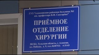 Сюжет ТСН24: Избитый алексинец пять месяцев пытается наказать обидчиков