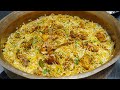 रेस्टोरेंट स्टाइल चिकन बिरयानी Chicken Biryani