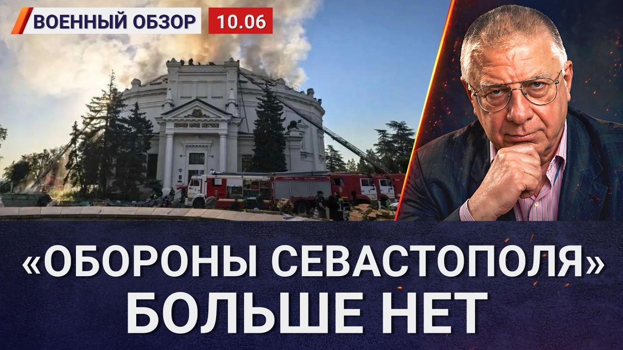 В эту ночь прилётов БПЛА и ракет «Фламинго» стало еще больше | Военный обзор ?
