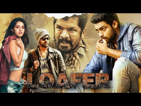 Loafer: The Hero