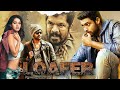 Popular Action Superhit Full Movie Hindi Dubbed LOAFER The Hero Varun Tej Disha Patani
