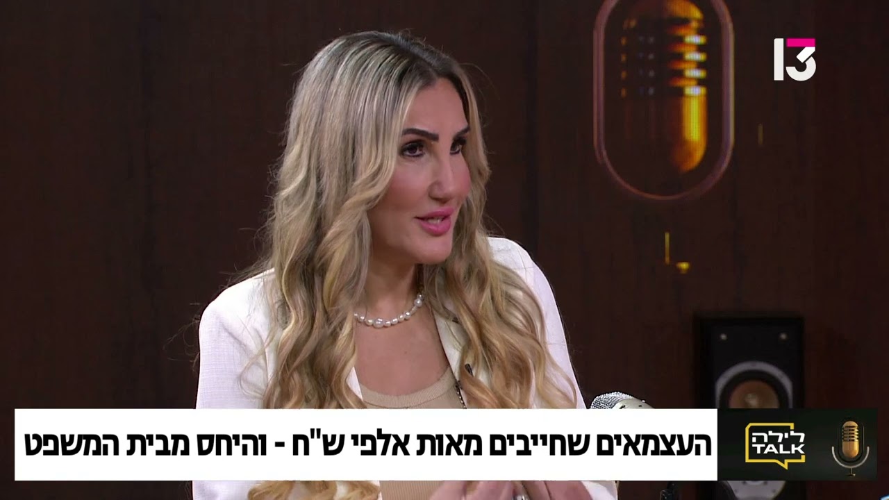 חדלות פירעון או הסדר נושים: הבחירה המשפטית מול חובות