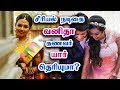 சீரியல் நடிகை வனிதா ஹரிஹரன் யார் தெர�