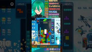 【神業】実戦で「TST3連発」とかいう頭おかしい技決めたったｗｗｗ #vtuber #shorts #立花恋