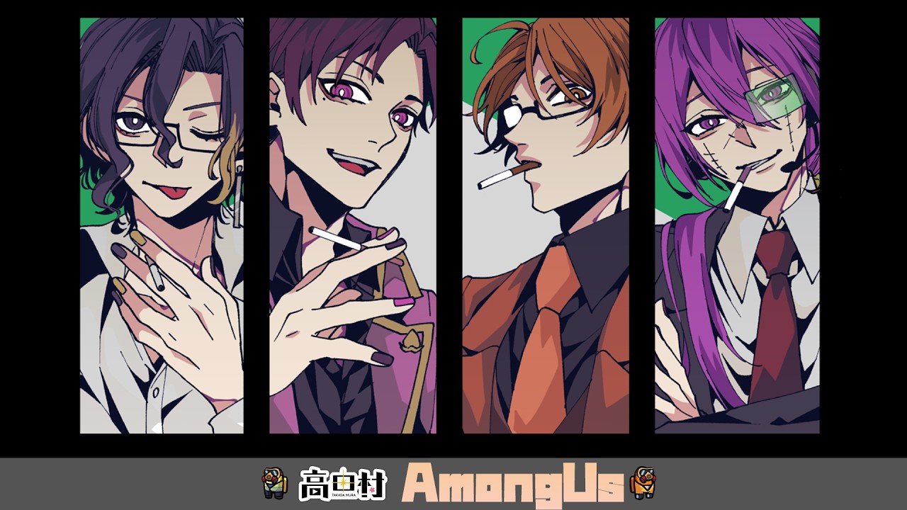 【AmongUs】高田村 何がうそつきじゃああああ【4/1】