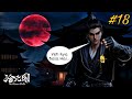 The Demon Hunter Episode 18 Explained in Hindi | Cang Yuan Tu ep 18 |  @FlameAndMuse