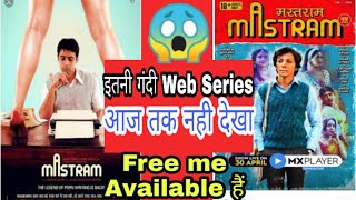 Mastram Review | Mastram web series2020 | mastram mx player web series all episode