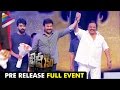Khaidi No 150 Pre Release Function Full Event Chiranjeevi Kajal Ram Charan Allu Arjun