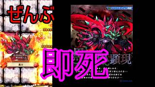 【サモンズ】【実況】オグマ洞穴最深　滅+　即死を乗り越え殴り合おうぜ【ウル】