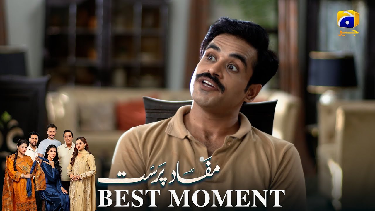Mafaad Parast Episode 24 | 𝐁𝐞𝐬𝐭 𝐌𝐨𝐦𝐞𝐧𝐭 𝟎𝟒 | Nazish Jahangir Khan - Osama Tahir | Har Pal Geo