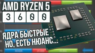 AMD Ryzen 5 3600 (100-100000031BOX) - відео 4