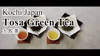 The secrets of brewing a perfect cup of Tosa green tea