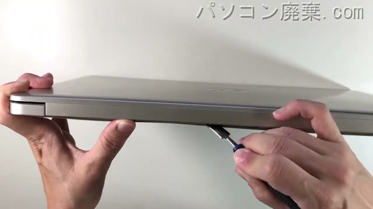 Laptop 15s-fq1124TUの分解方法 | パソコン廃棄.com