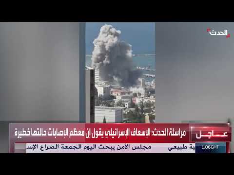 هجوم صاروخي إيراني على إسرائيل: إصابات وأضرار جسيمة