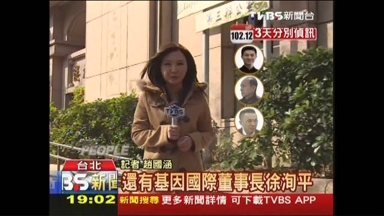 小S公公認內線交易　擬吐千萬換免關