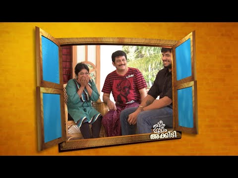 #ThatteemMuttteem l Back to back location comedy l Mazhavil Manorama
