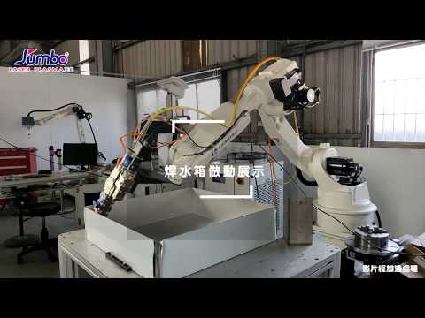 Robotic arm welding machine