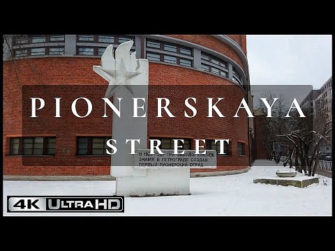 ⁴ᴷ St Petersburg Russia - Winter Walk Pionerskaya street