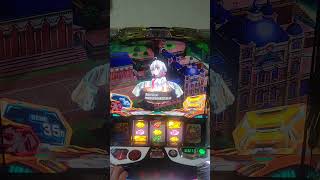 地面がすきすぎるあなたへ #パチスロ 、#スマスロシンフォギア、#設定L