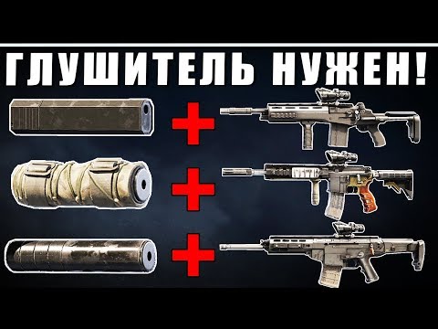 ГЛУШИТЕЛЬ НУЖЕН! | ГДЕ И КАК ИСПОЛЬЗОВАТЬ ГЛУШИТЕЛЬ? | ГАЙД | Rainbow Six Siege