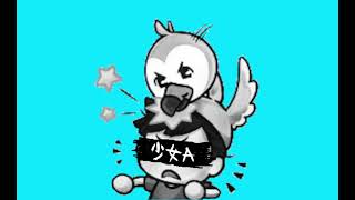 Cover art for YOUNG Flamingo