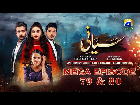 Siyani Mega Ep 79 & 80 - Anmol Baloch - Mohsin Abbas Haider - Saniya Shamshad - Geo Entertainment