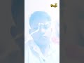 Thane Neno Neno Thanu Song Short