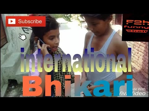 International bhikari