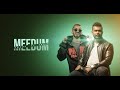 Meedum - මීදුම් - Janendra Ft. Smokio