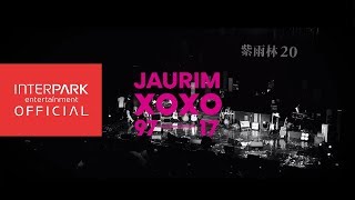 자우림(JAURIM) - XOXO M/V