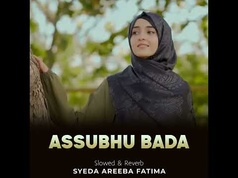 Assubhu Bada Lofi Naat | Allah Hu Allah | Syeda Areeba Fatima | Naat Sharif