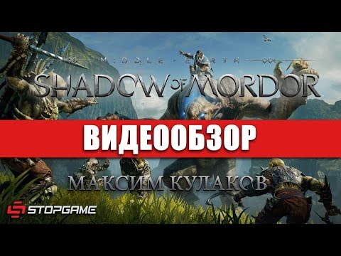 download lagu mp3 mp4 Middle Earth Shadow Of Mordor, download lagu Middle Earth Shadow Of Mordor gratis, unduh video klip Middle Earth Shadow Of Mordor