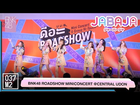 220305 BNK48 - Jabaja @ BNK48 ดีอะ Roadshow Mini Concert, Central Udonthani [Overall Stage 4K 60p]