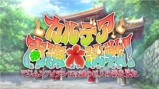 【FGO】夏イベ周回！おみぃさん礼装が欲しい