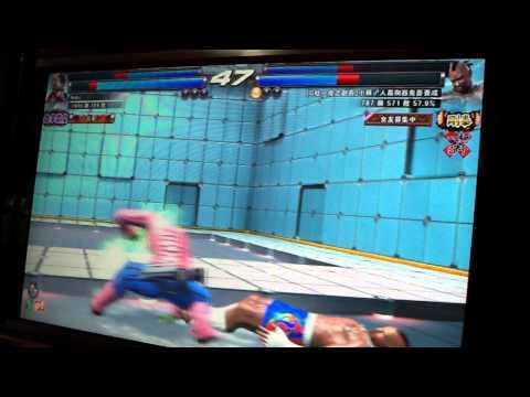 20130223 番長 ノビ アオ來台交流28 ノビvs蘇副