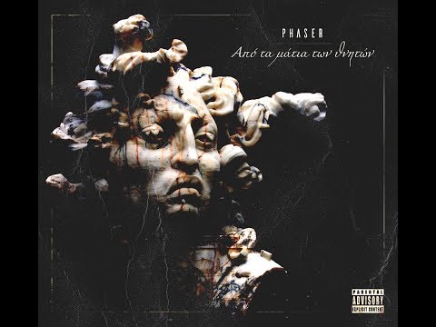 PHASER - ΑΠΟ ΤΑ ΜΑΤΙΑ ΤΩΝ ΘΝΗΤΩΝ FT ΛΟΓΟΣ ΑΠΕΙΛΗ