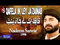 Nadeem Sarwar Qafila Aik Ley Ja Zainab 1998
