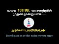AADUKALAM DANCE VIdeo 2 KUTCHI MITTAI Karakattam Dance Cover