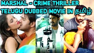 Marshal (2019) tamil dubbed full movietamil dubbed