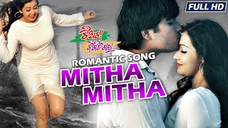MITHA MITHA Romantic Film I JHIATAA BIGIDI GALAA I , Jeena Sidharth TV