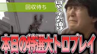 Apex Legends - 最終円で飛び出る特選大トロプレイに自分で自分が情けなくなるじゃすぱー